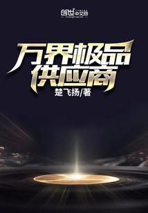异世武神异世重生