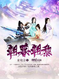 高武时代：我在三千年后无限提升