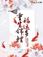魔仙幻剑缘