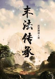 你是旧人亦是劫