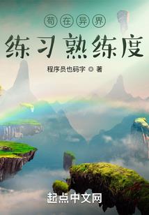 远遁星海