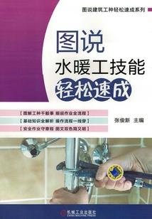 我能祸害整个修真界