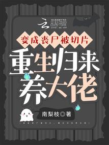 人行荒野