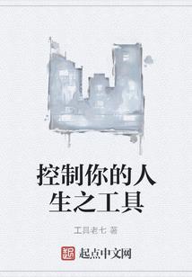 二十三少年