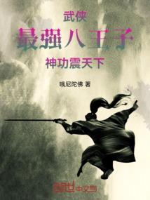 异种合成大师