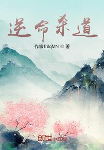 亲爱的夏天