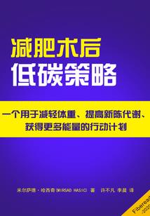 全民领主：最强NPC