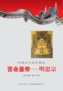 奥特：从战士之巅走出