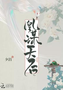 第十个人
