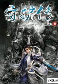 重生八零：锦鲤福妻赚钱钱