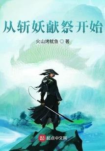 千年一叹周杰伦