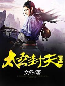 创世迷情