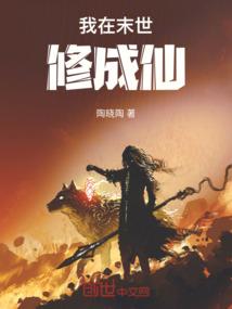 半步迷途