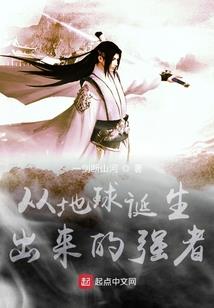 妖夜天下