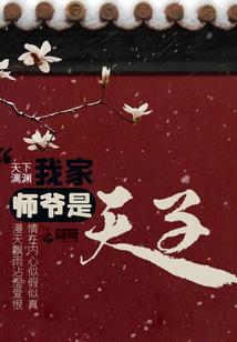 腹黑王爷快走开