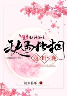 传道异世