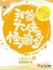 斩鬼神