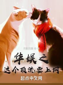 我真不是上仙