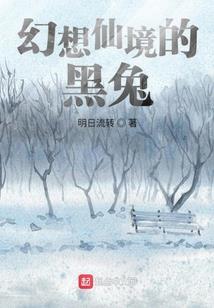 雄珠变