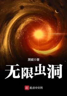 一梦千秋入繁峙