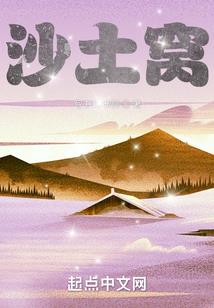 永恒荒域