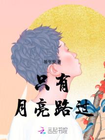快穿许愿系统：小哥哥，撩一个