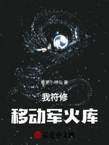 傲世而立