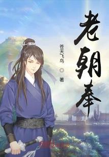 穿古