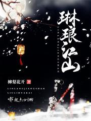 我在无极门