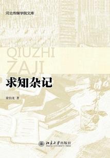 被皇上坑得不轻