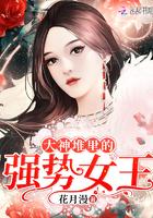 暴走吧，司命君！