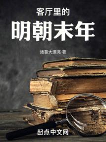 惹火娇妻：闪婚老公太凶猛