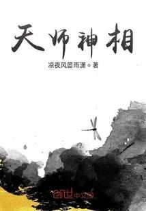 五姐八妹