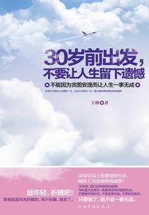 海贼王之飞翔的白马