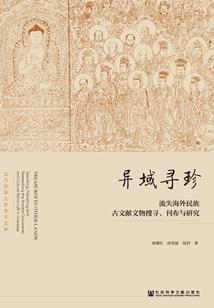我能穿越到其它世界