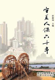 超热血班主任