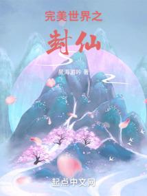 粉嫩美男不许跑