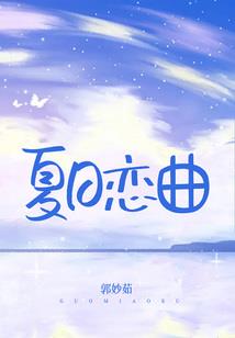榆康恋吾