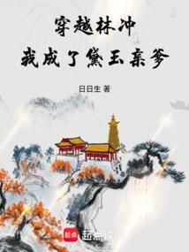 天下之部落王朝