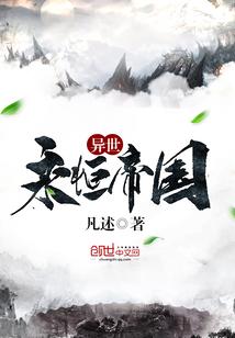 我的大学校内