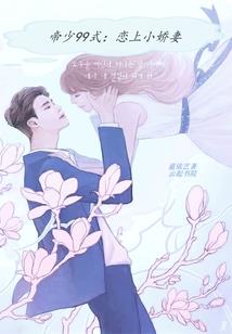 复活三部曲