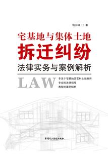 百丽洲
