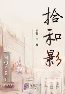道妖传记