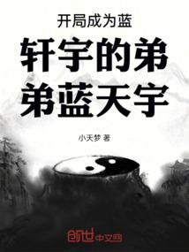 玄武伏魔