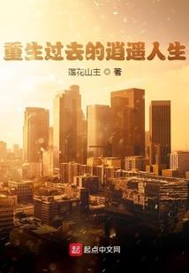 绝色妖夫之落桃