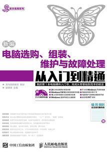 没有名字的爱