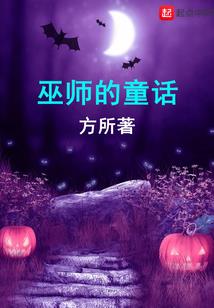 幻界搜闻录
