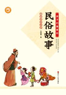 纵横散仙