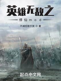 至尊龙傲天