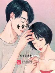 穿成爽文男主的恶毒嫡姐